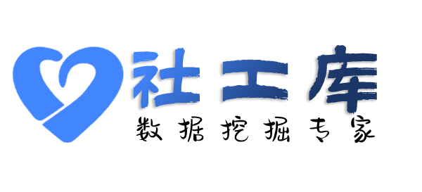 Space社工库联兴酒店开房记录